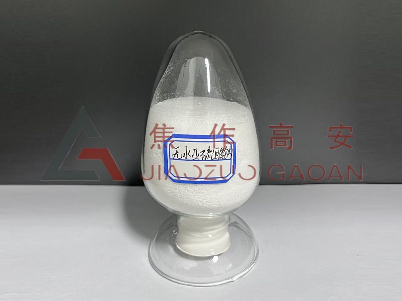 無水亞硫酸鈉