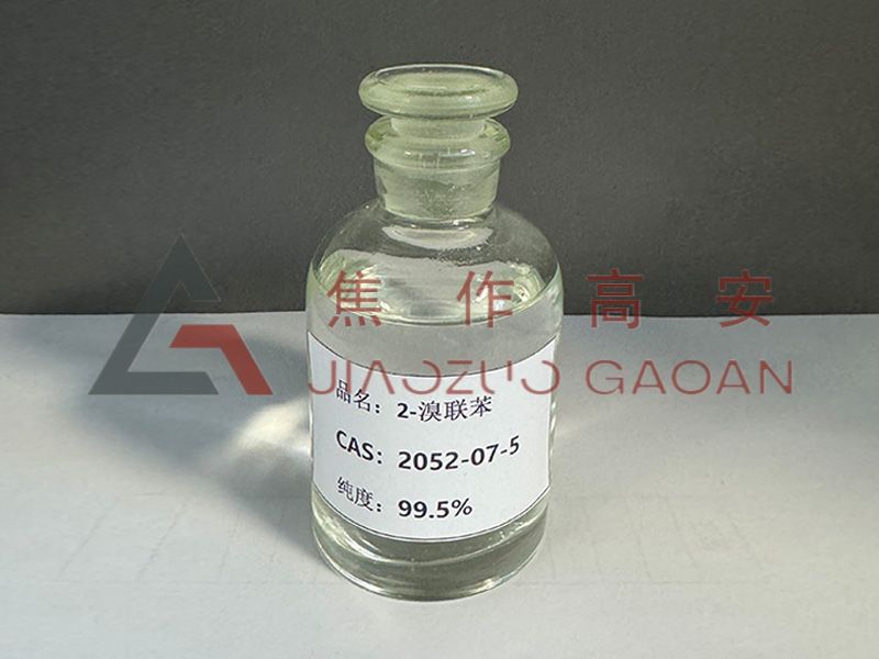 2-溴聯(lián)苯