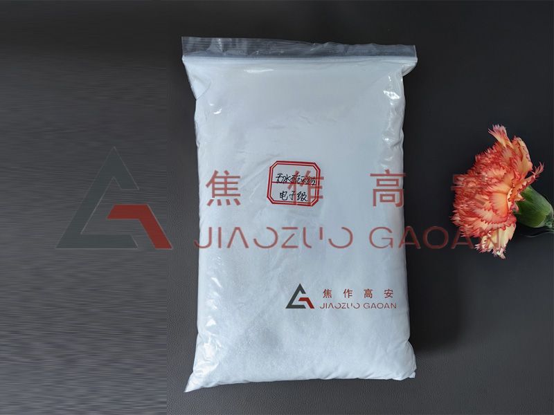 電子級(jí)無(wú)水碳酸鈉具體用途是什么？